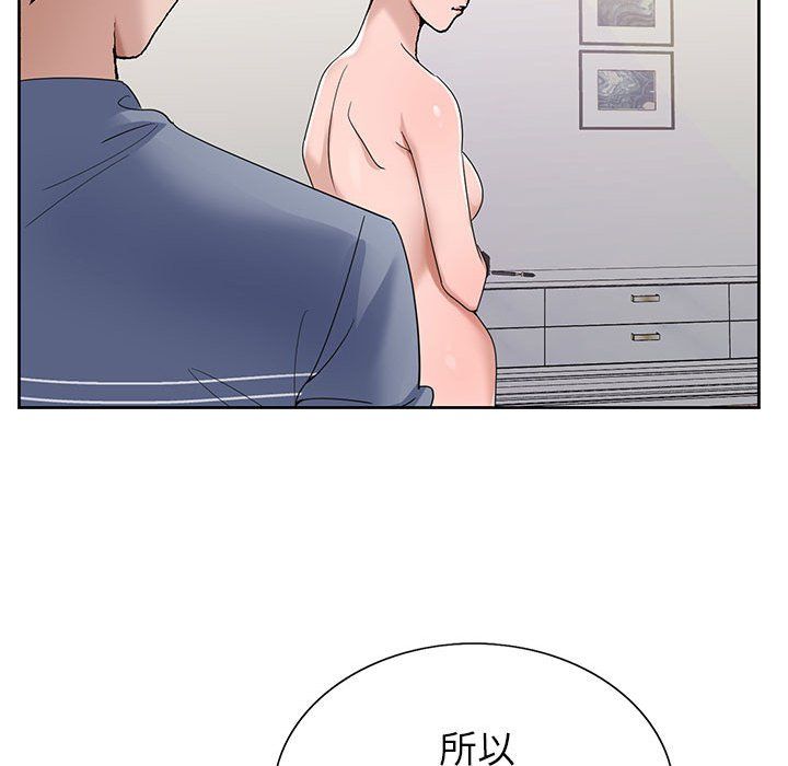 《神之手》漫画 第42話