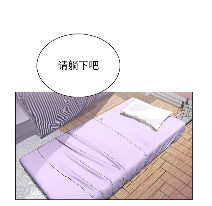《神之手》漫画 第42話