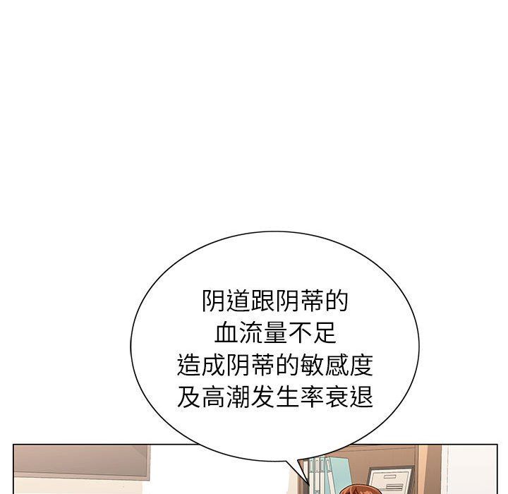 《神之手》漫画 第42話