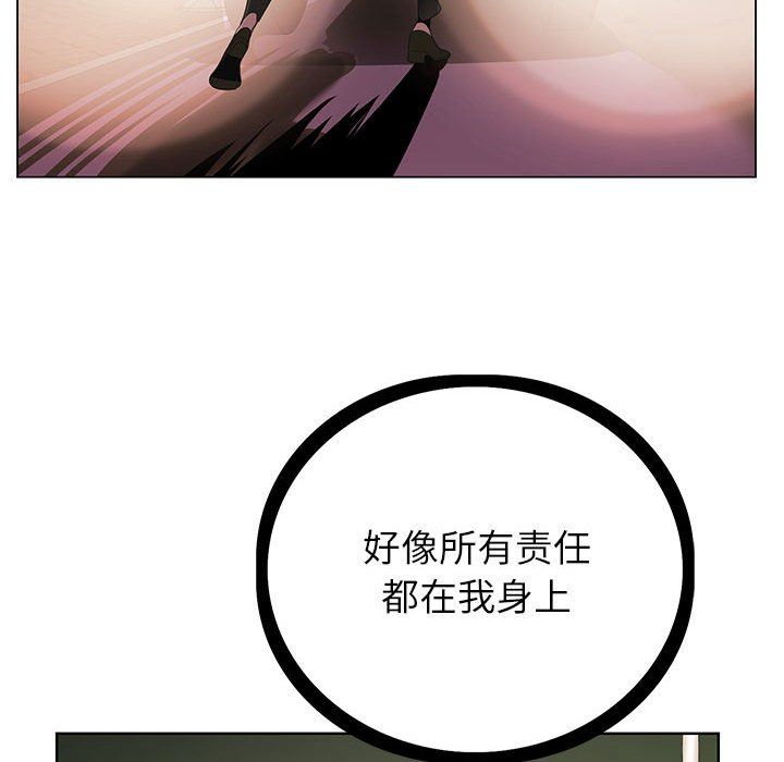 《神之手》漫画 第42話