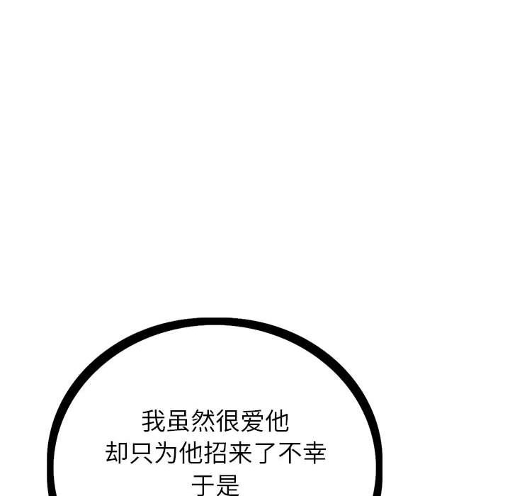 《神之手》漫画 第42話