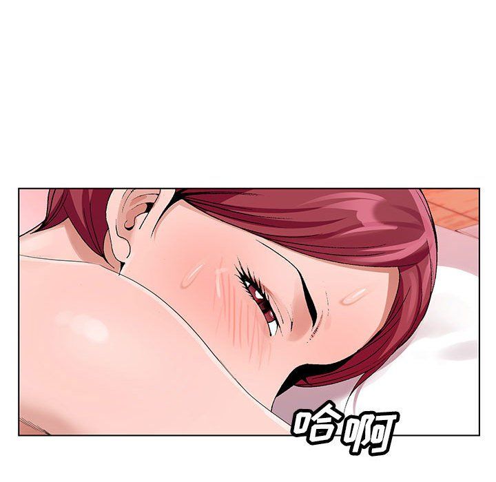 《神之手》漫画 第42話