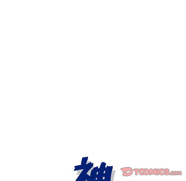 《神之手》漫画 第42話