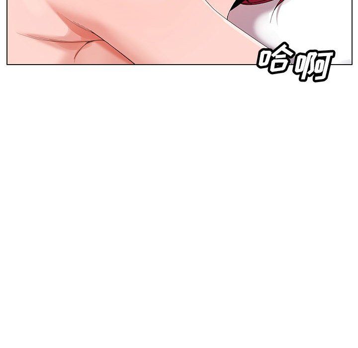 《神之手》漫画 第43話