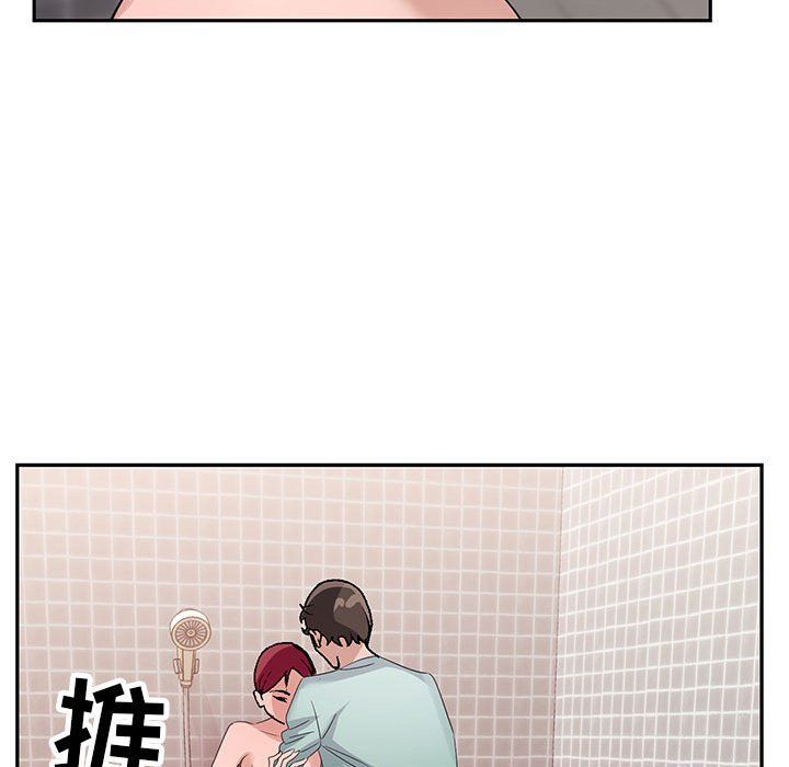 《神之手》漫画 第43話