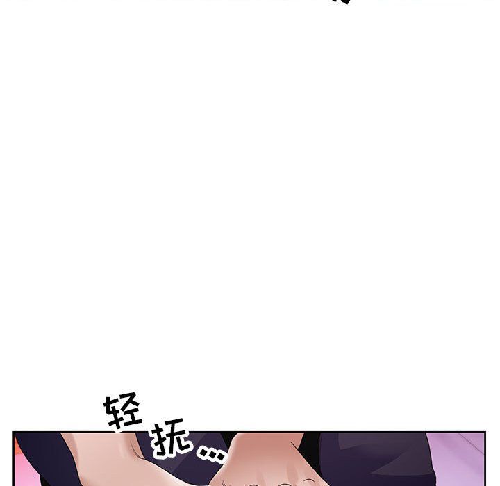 《神之手》漫画 第43話