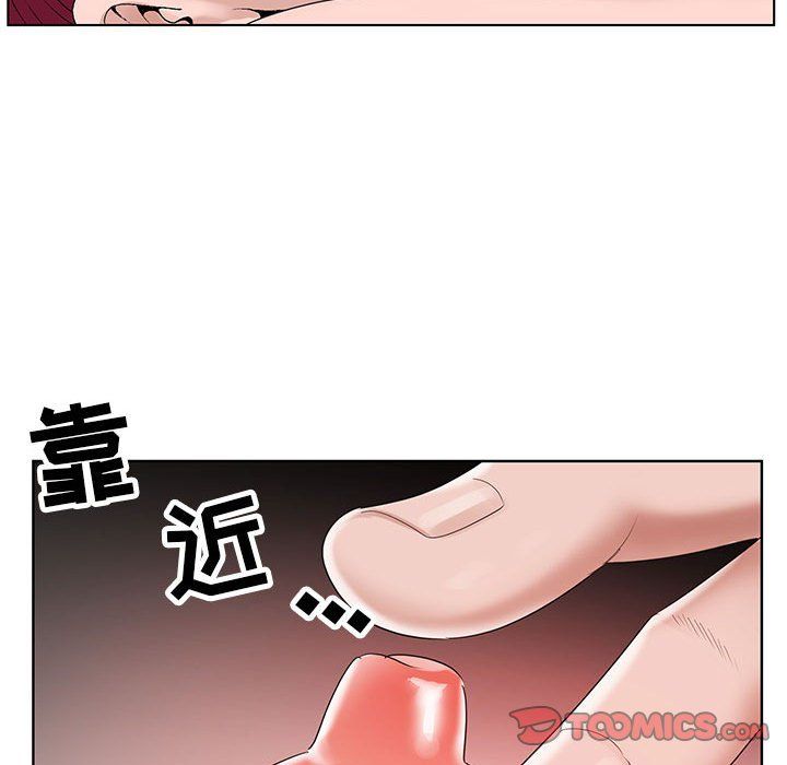 《神之手》漫画 第43話