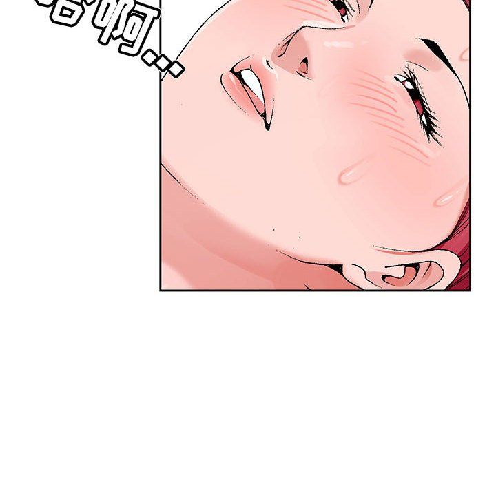 《神之手》漫画 第43話