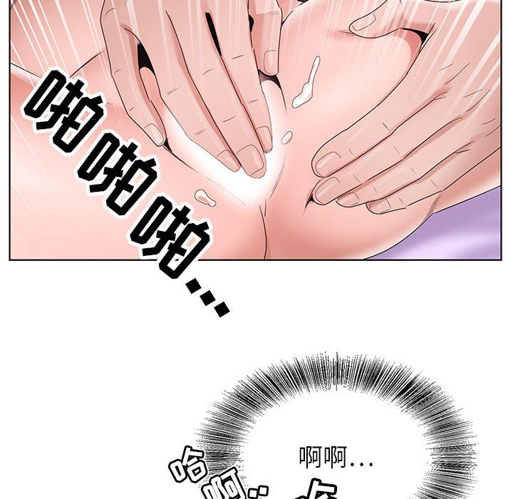 《神之手》漫画 第43話