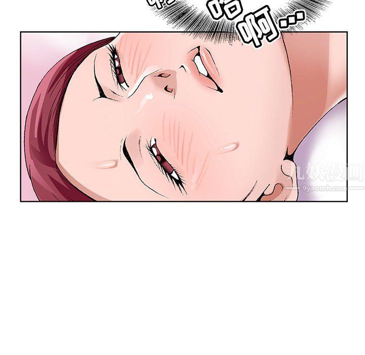 《神之手》漫画 第43話