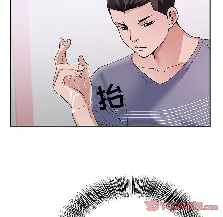 《神之手》漫画 第43話