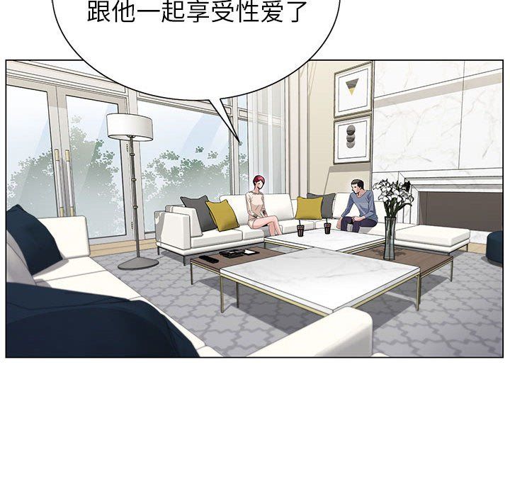 《神之手》漫画 第43話