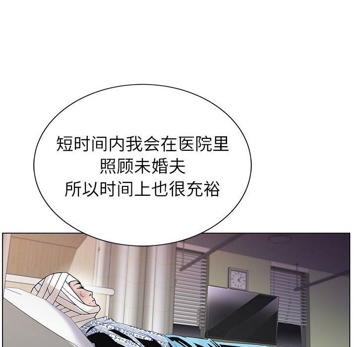 《神之手》漫画 第43話