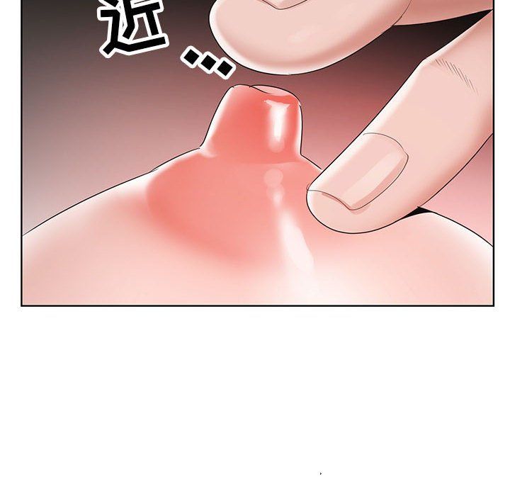 《神之手》漫画 第44話