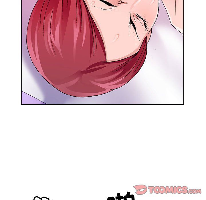 《神之手》漫画 第44話