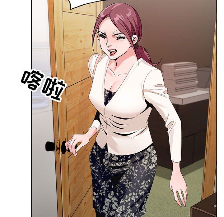 《神之手》漫画 第44話