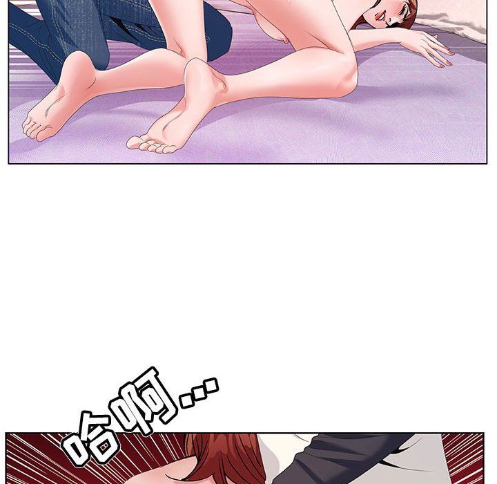 《神之手》漫画 第44話