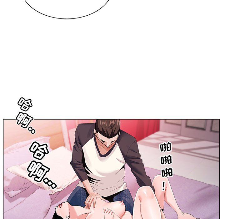 《神之手》漫画 第44話