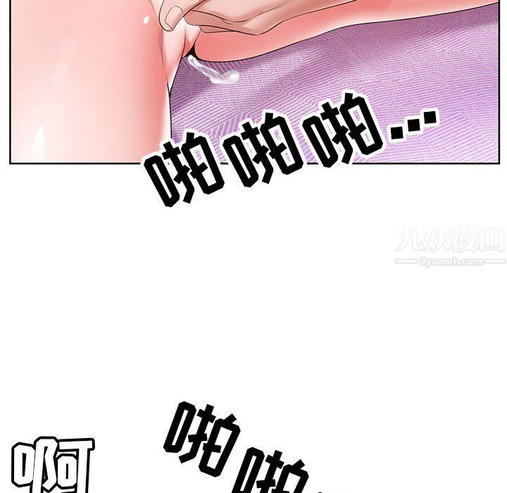 《神之手》漫画 第44話
