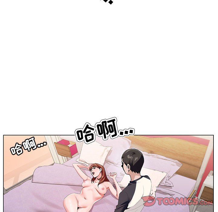 《神之手》漫画 第44話