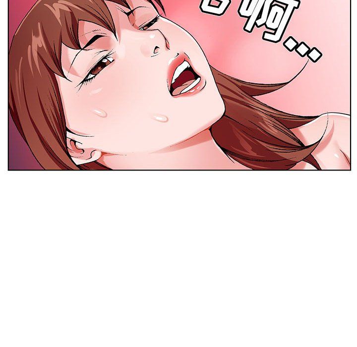 《神之手》漫画 第44話