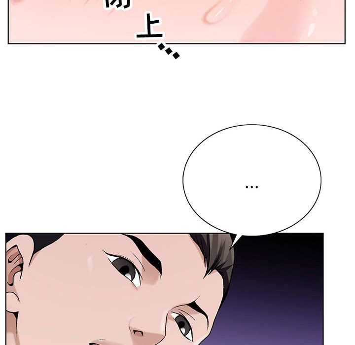 《神之手》漫画 第44話