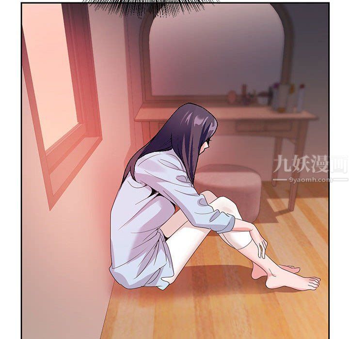 《神之手》漫画 第44話