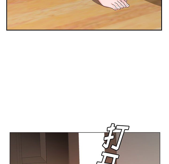 《神之手》漫画 第44話