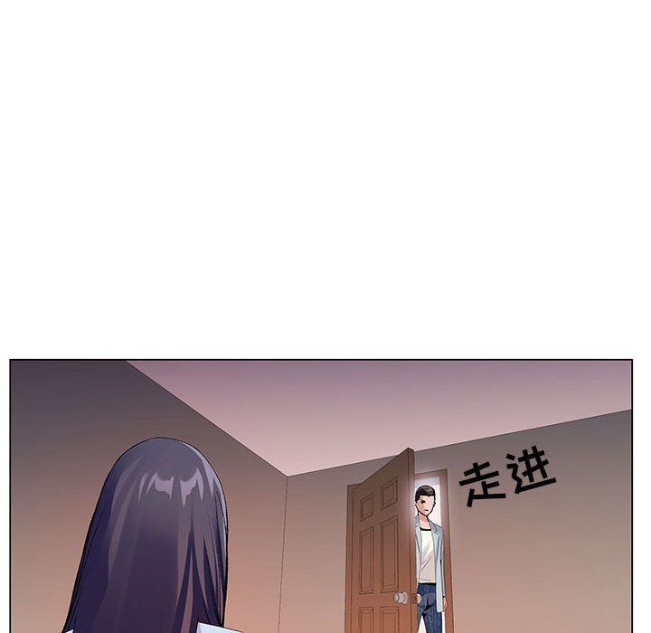 《神之手》漫画 第44話