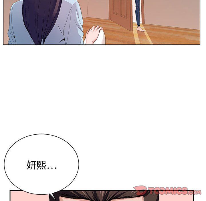 《神之手》漫画 第44話