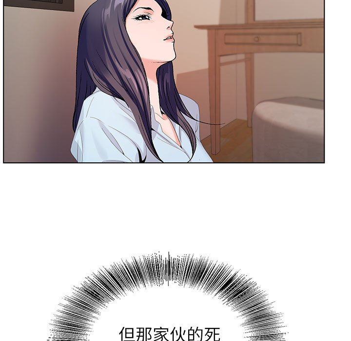 《神之手》漫画 第45話