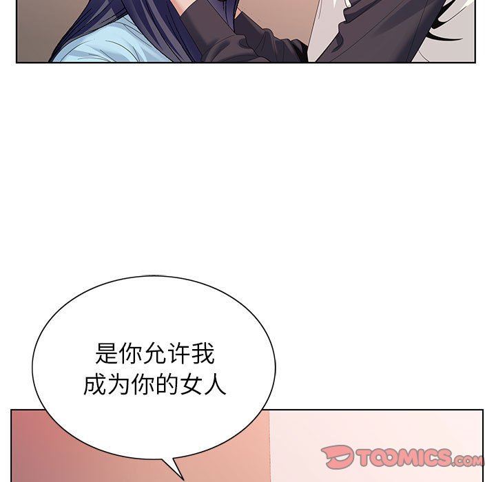 《神之手》漫画 第45話