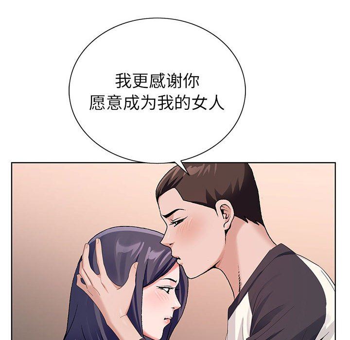 《神之手》漫画 第45話