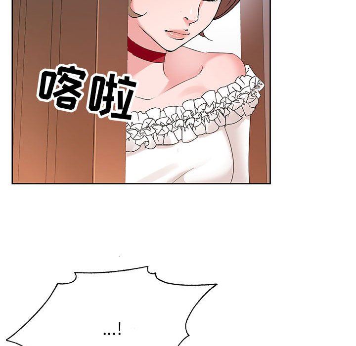《神之手》漫画 第45話