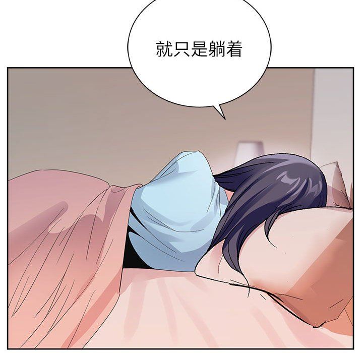 《神之手》漫画 第45話