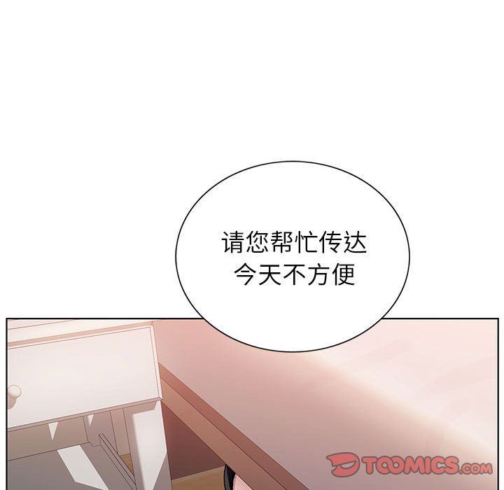 《神之手》漫画 第45話