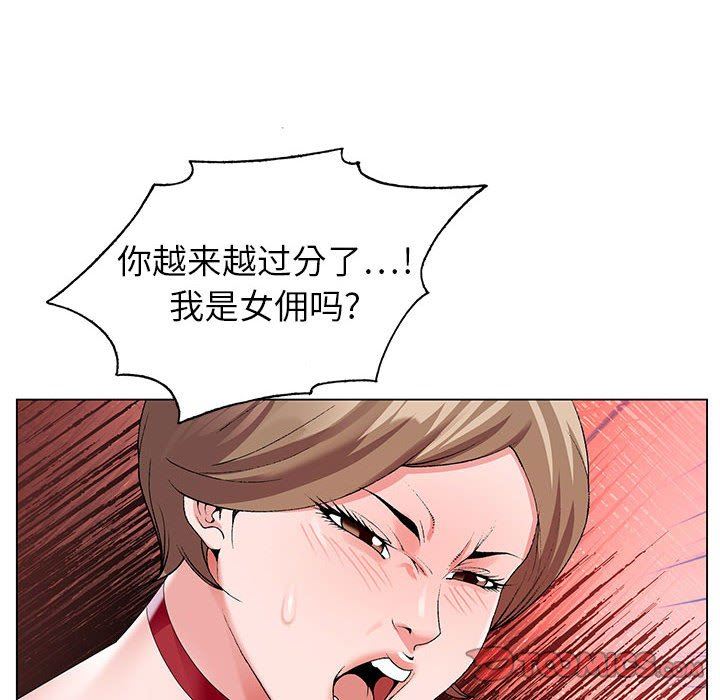 《神之手》漫画 第45話