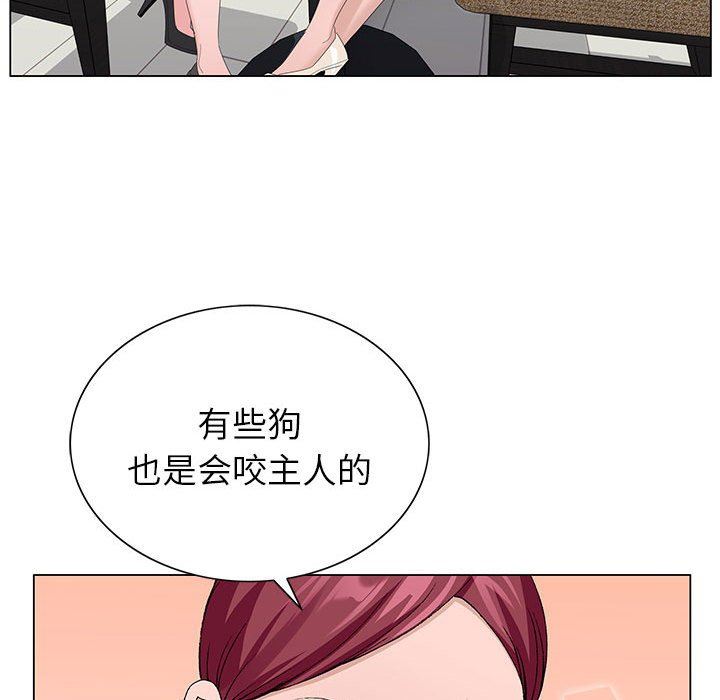 《神之手》漫画 第45話