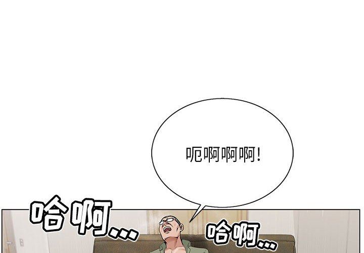 《神之手》漫画 第46話