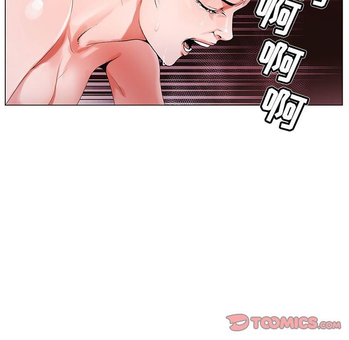 《神之手》漫画 第46話