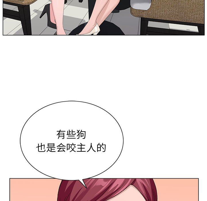 《神之手》漫画 第46話
