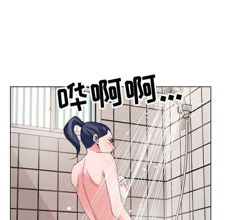 《神之手》漫画 第46話