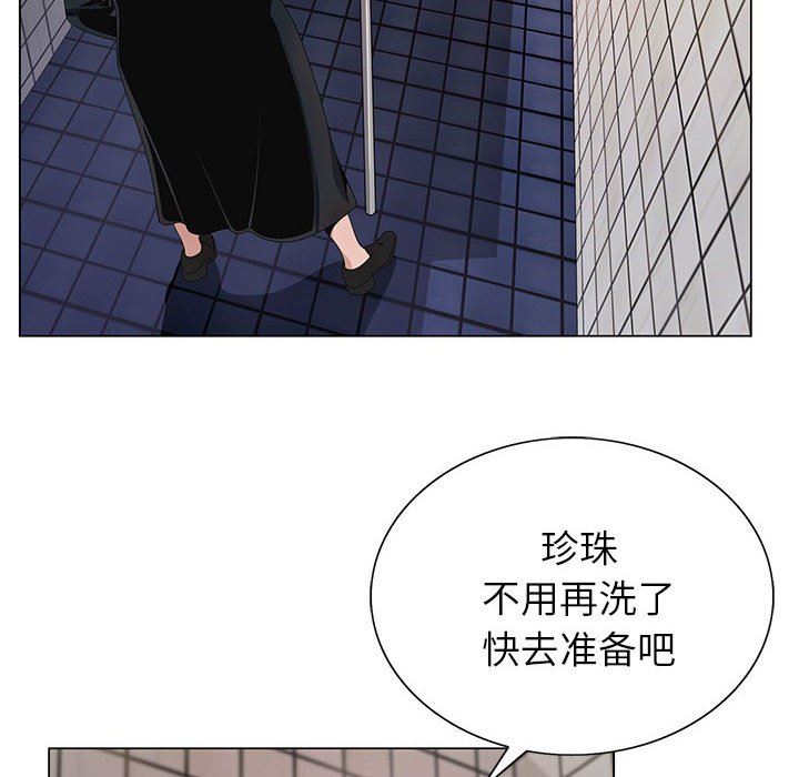 《神之手》漫画 第46話