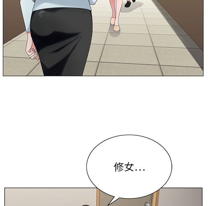 《神之手》漫画 第46話