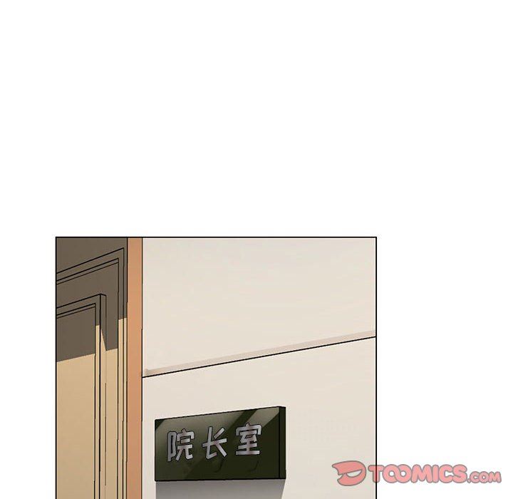 《神之手》漫画 第46話