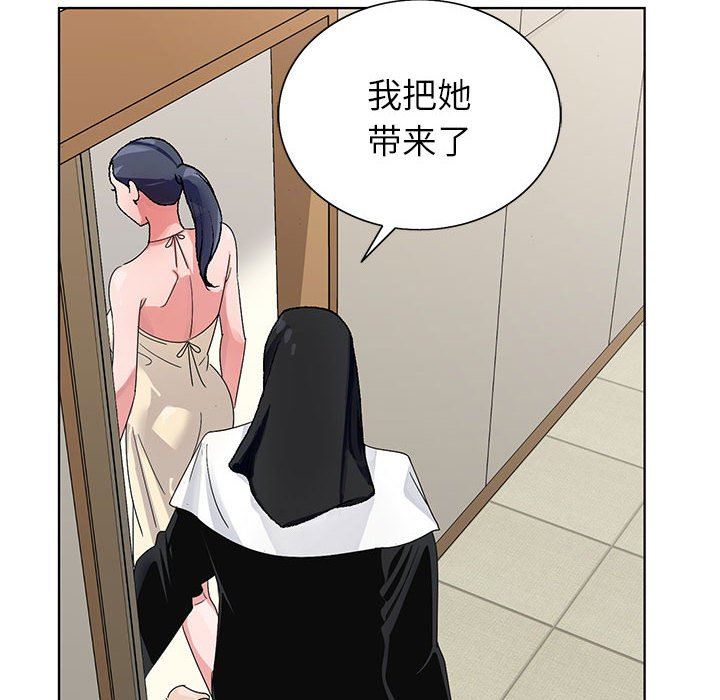 《神之手》漫画 第46話