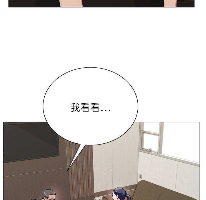《神之手》漫画 第46話