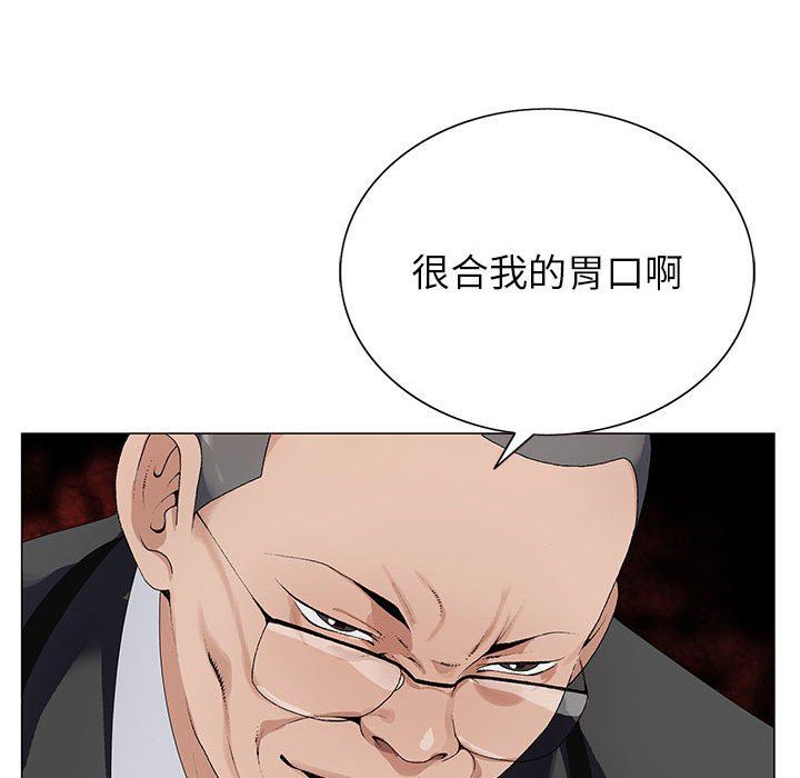 《神之手》漫画 第46話