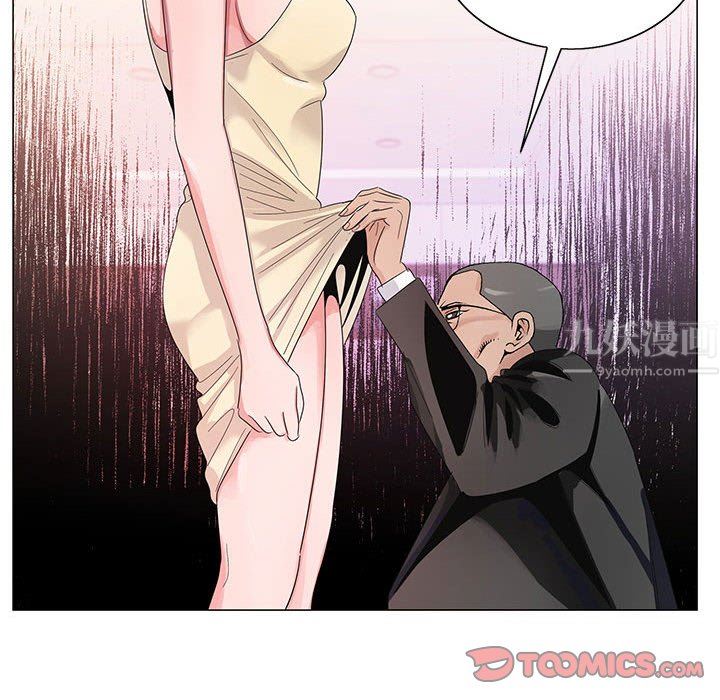 《神之手》漫画 第46話