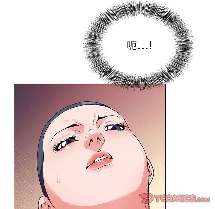 《神之手》漫画 第46話